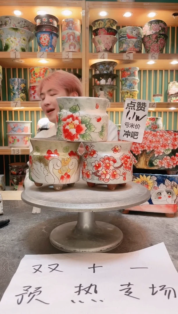 默认微瑕一物一拍1107-242