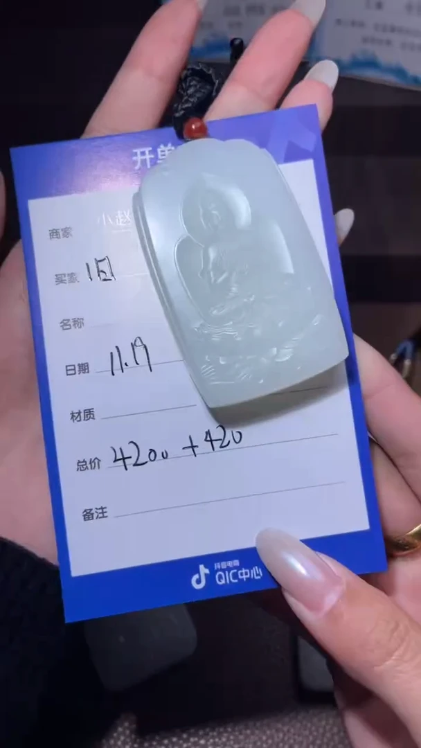 未镶嵌和田玉挂件旧**金y2050
