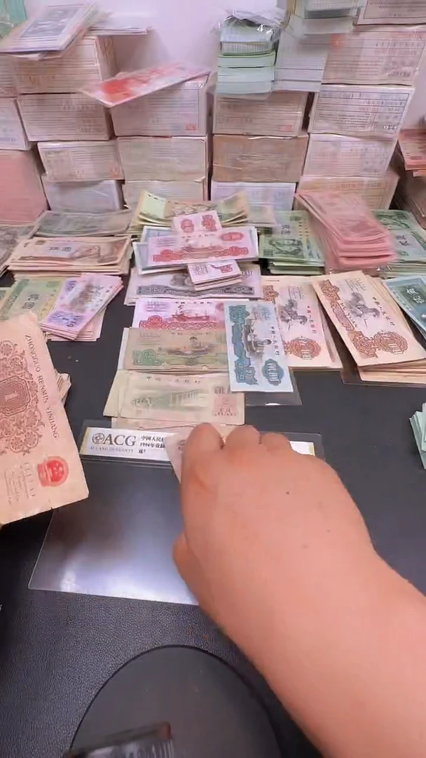 三版 下乡旧票差品散张 5张