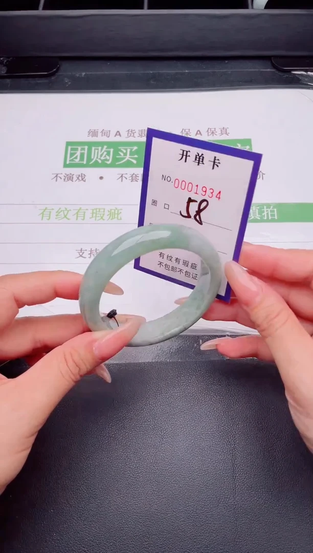 未镶嵌手镯翡翠翡翠手镯未镶嵌