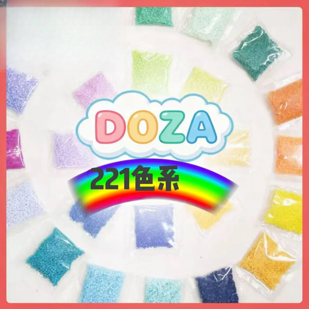 DOZA豆仔家221色系融合拼豆 MARD色系 (每包10g)手工diy