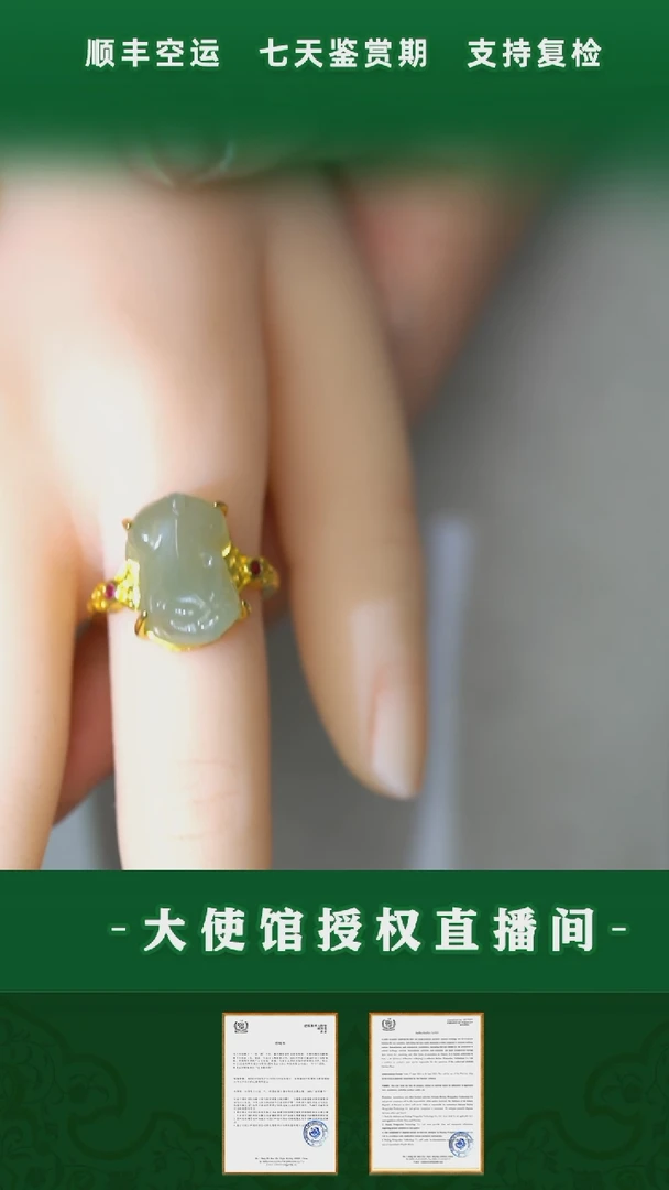 【闪购商品】和田玉戒指未镶嵌貔貅截止