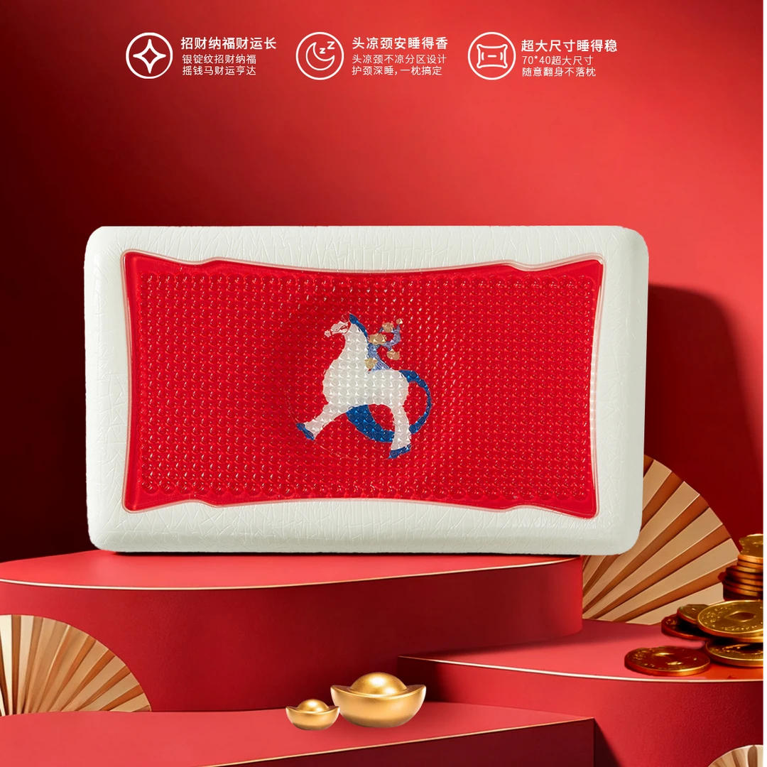 马上有钱深睡数码凝胶枕