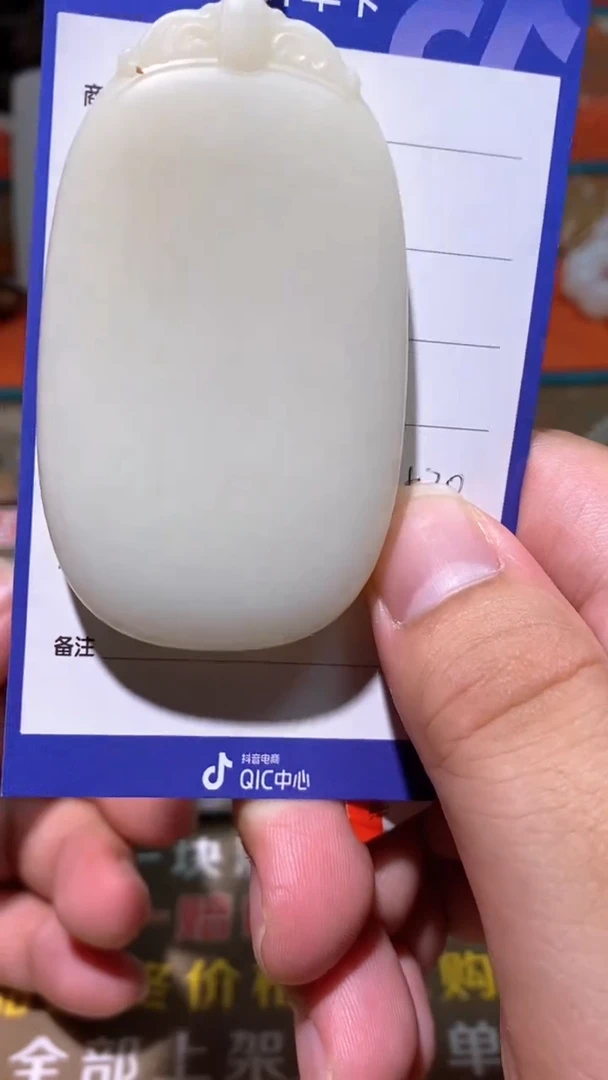 和田玉未镶嵌颈饰多样性拍一发一2308