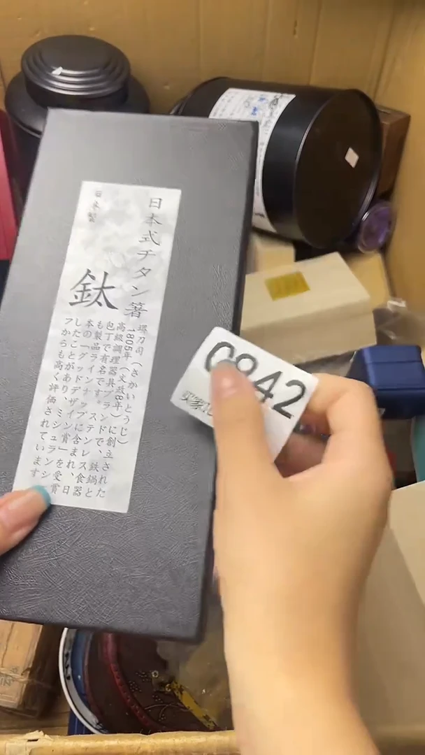 了*瓷器瓷器瓷器瓷器C942