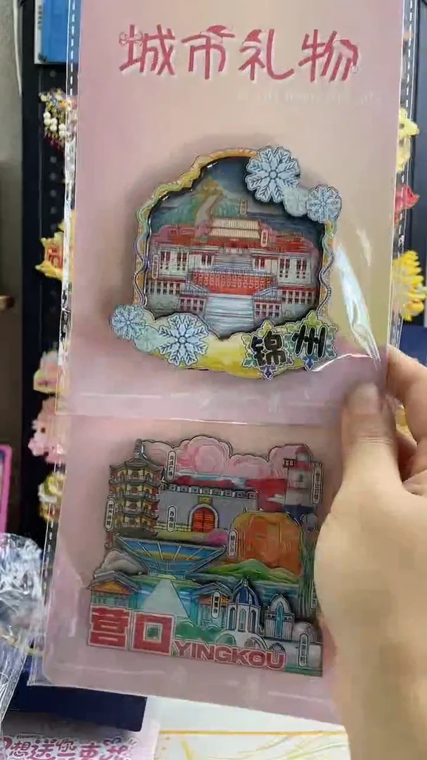 多**米小胖墩儿潮玩店