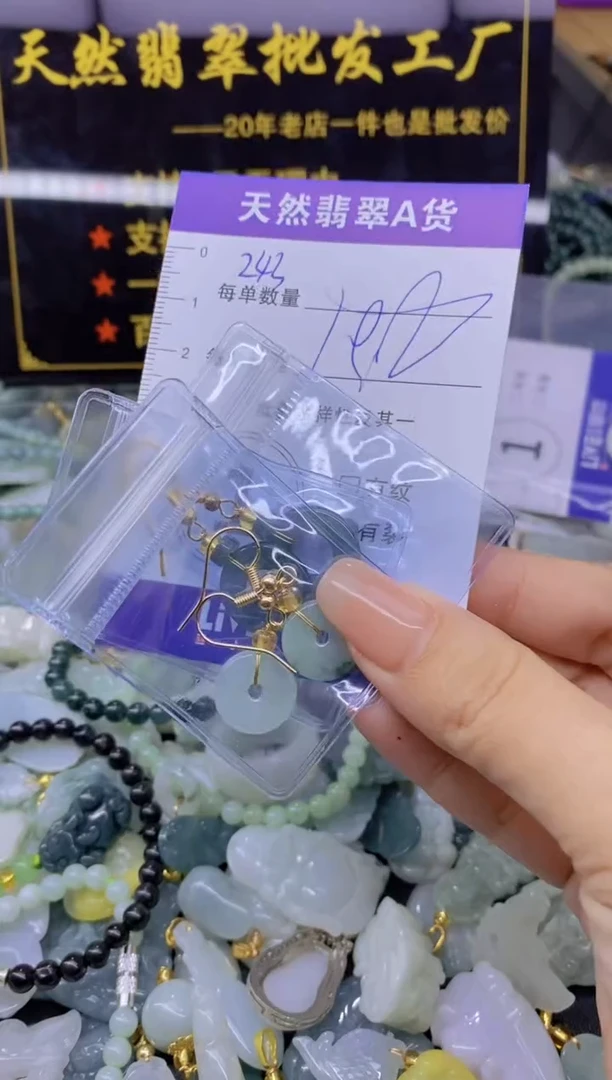 翡翠未镶嵌颈饰天然翡翠A货批量多样性发一件