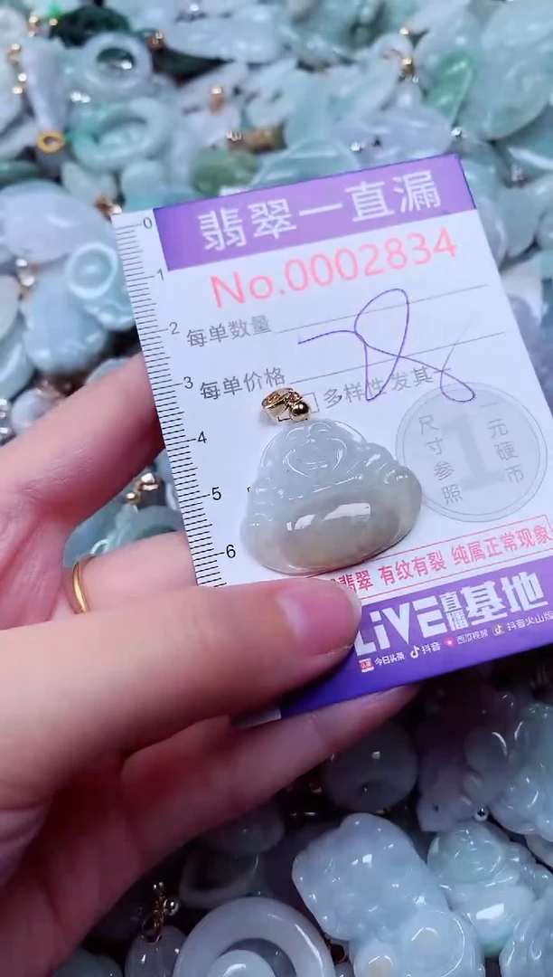 吊坠(不含链)未镶嵌翡翠2834