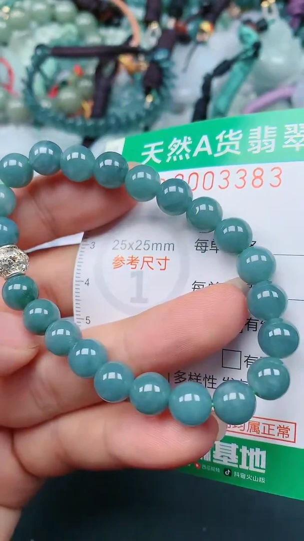 颈饰未镶嵌翡翠.0003383