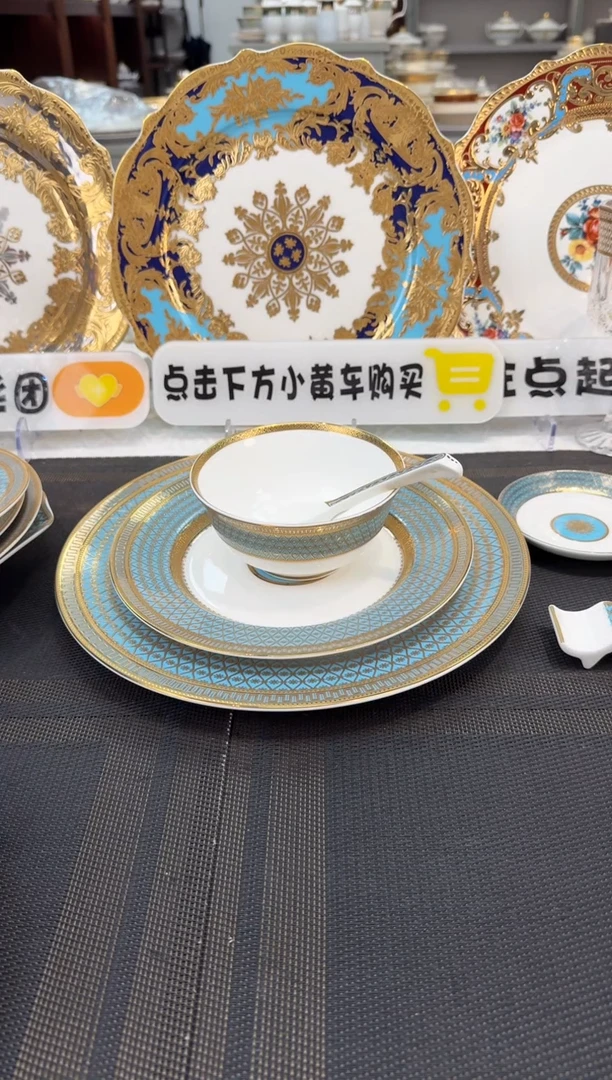 瓷片松石蓝 自由搭配