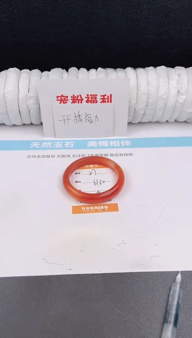 未镶嵌手镯石英质玉27