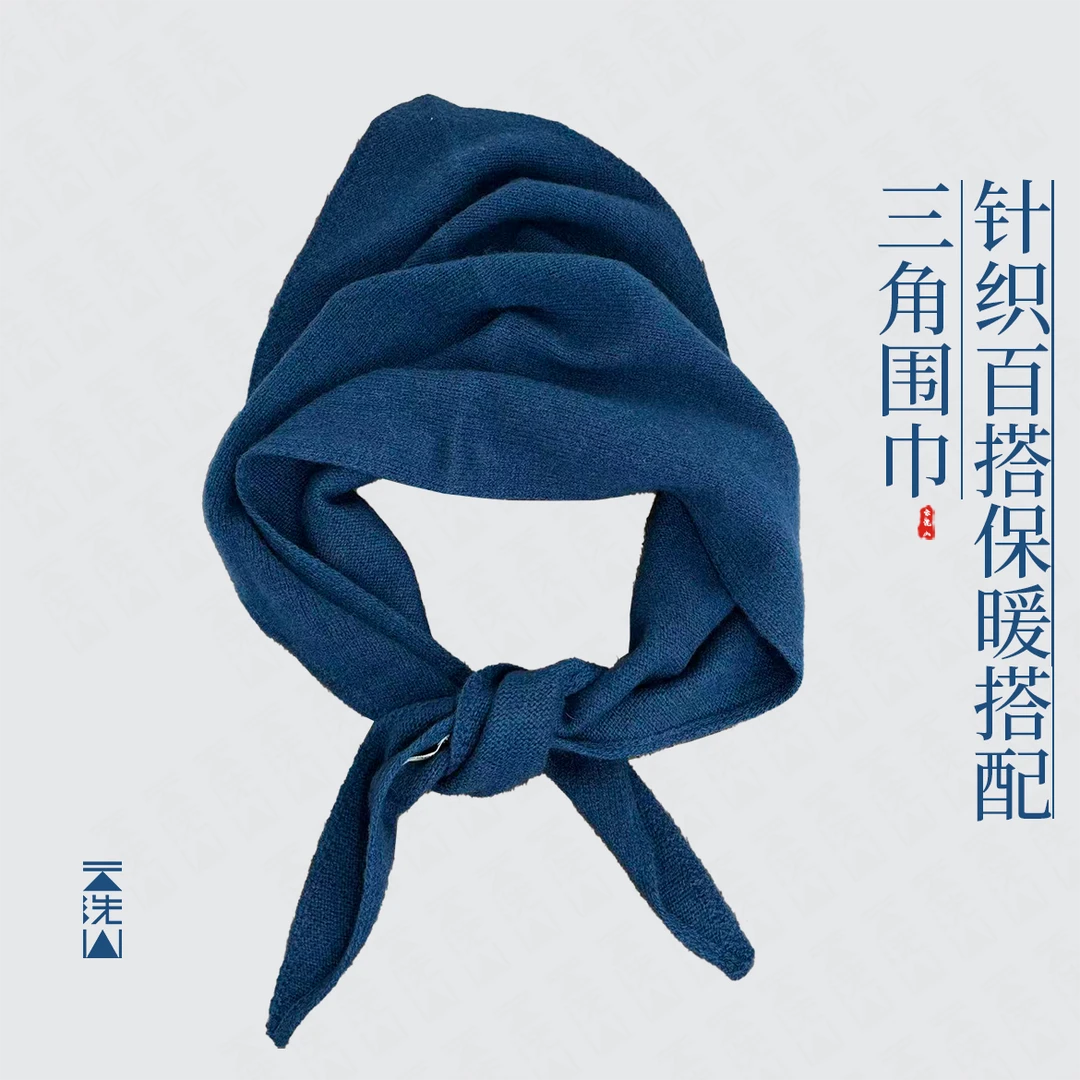贺小黑澳洲纯羊毛保暖围巾三角巾头巾披肩秋冬多彩围脖-115*38cm