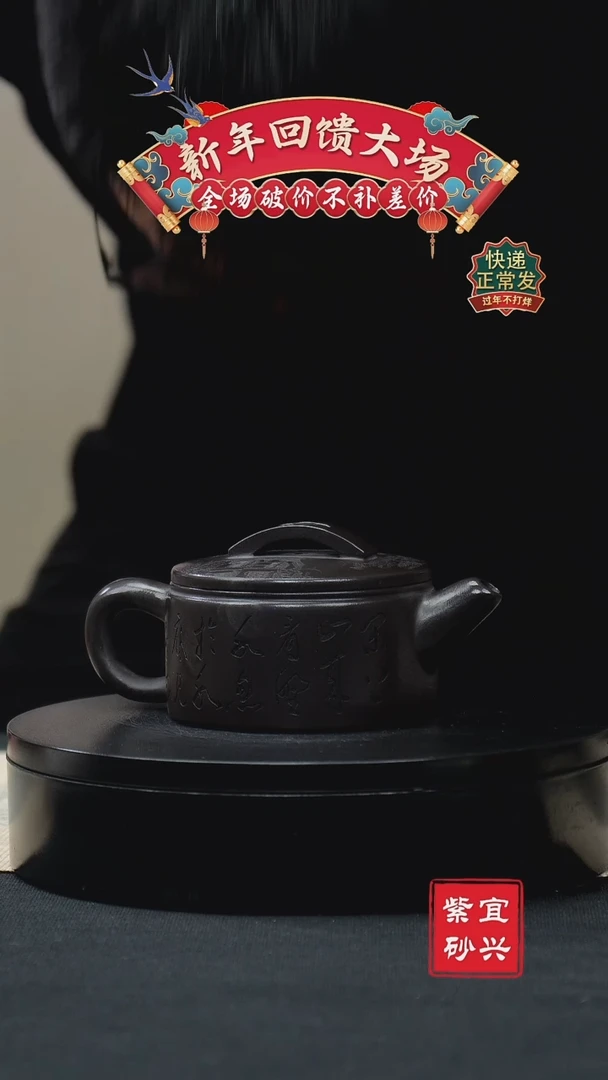 【闪购商品】紫砂茶壶44 汉瓦 手工紫砂壶