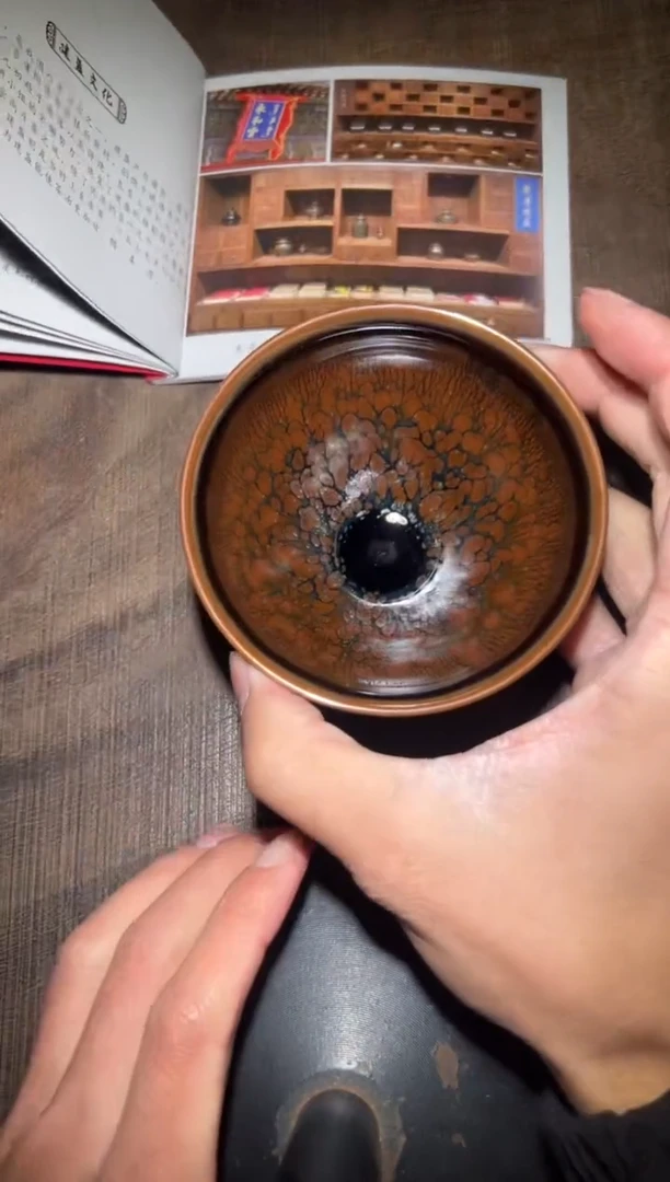 茶盏朱信丛老师作品