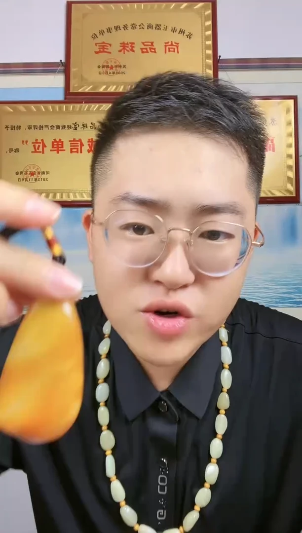 和田玉未镶嵌颈饰19