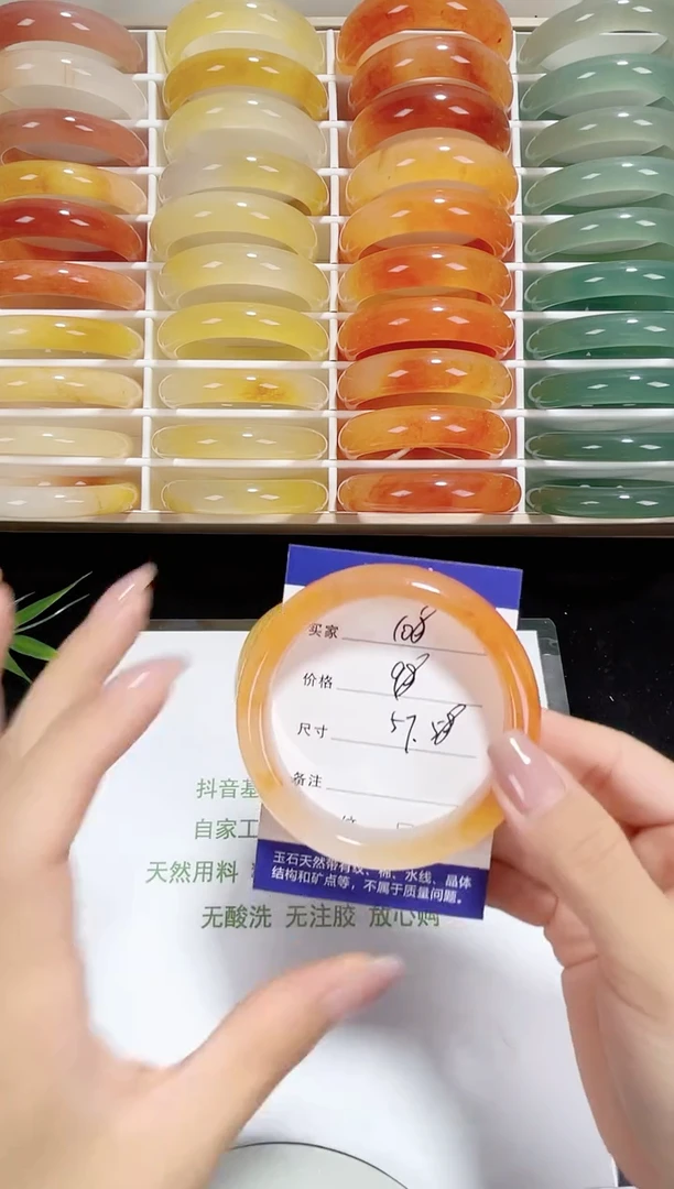 未镶嵌黄龙石英质玉108 锦鲤 57.7圈口