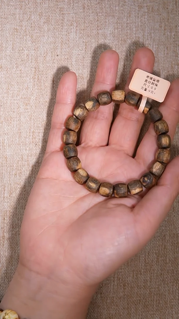 【闪购商品】沉香手串0.9鼓珠单圈9g