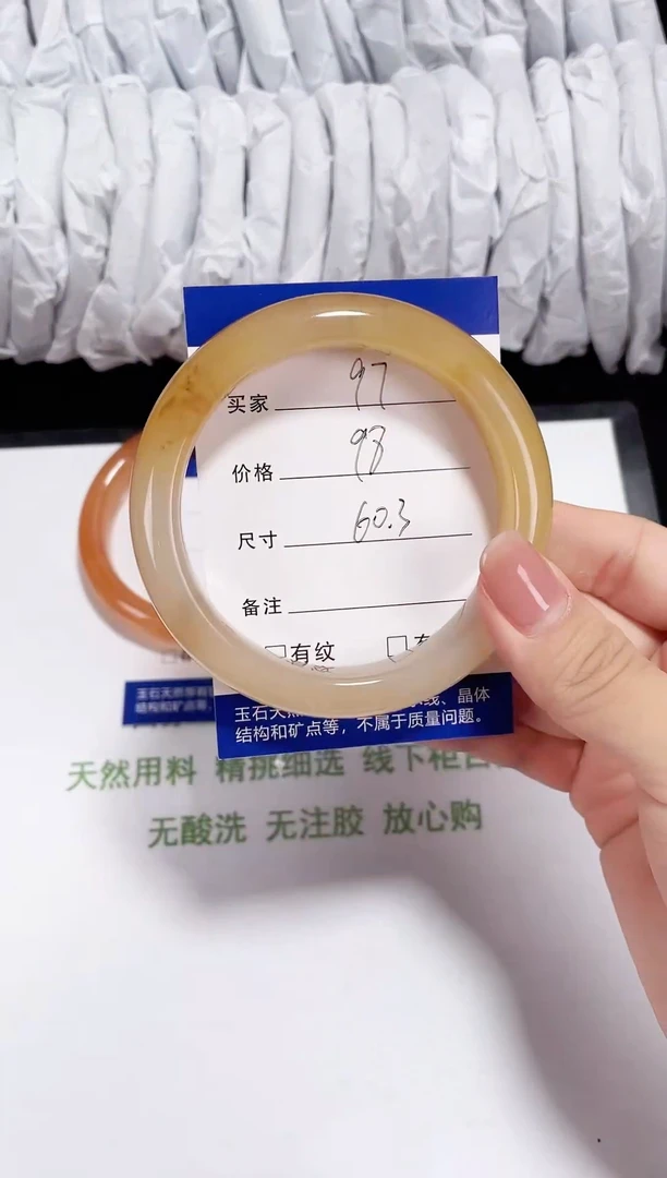 未镶嵌黄龙石英质玉097 桂花酿 59-60