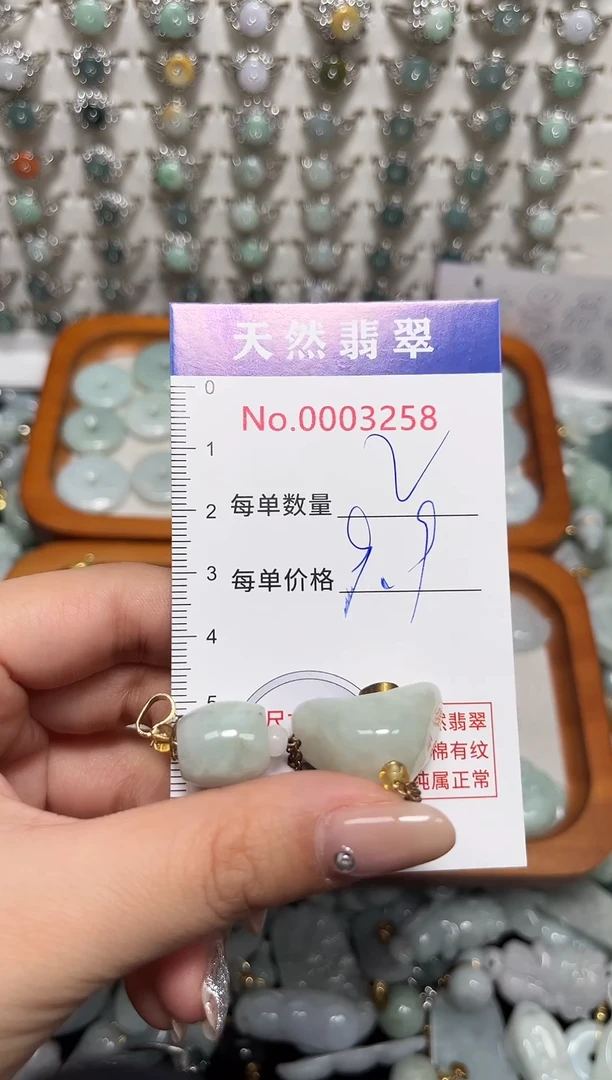 吊坠(不含链)未镶嵌翡翠3258