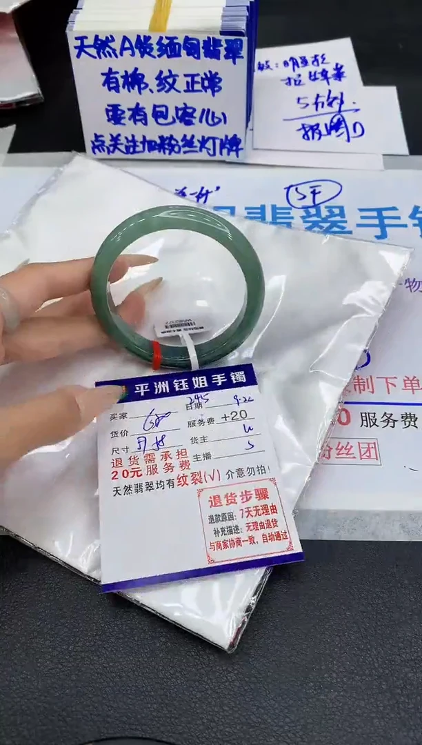未镶嵌手镯翡翠1111111111