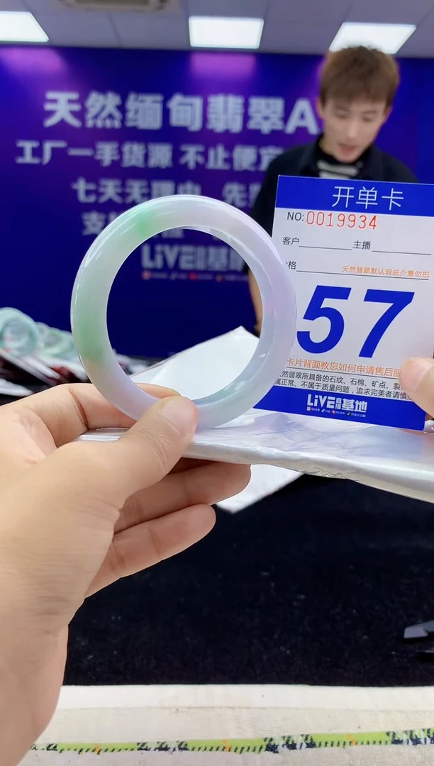 未镶嵌手镯翡翠AAAAAAAAAAAA