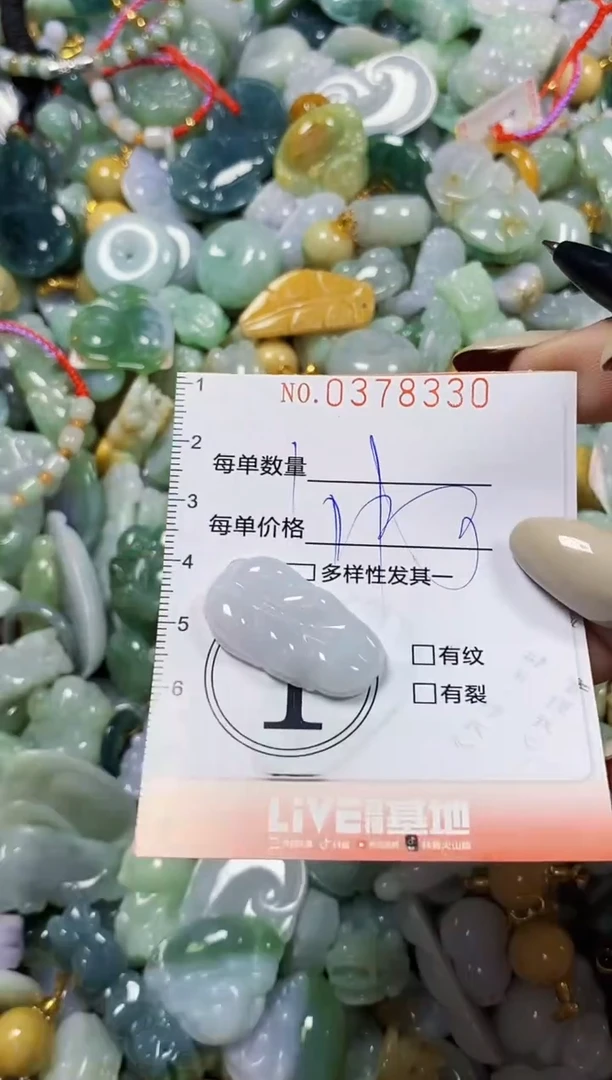 颈饰未镶嵌翡翠闪购0378330
