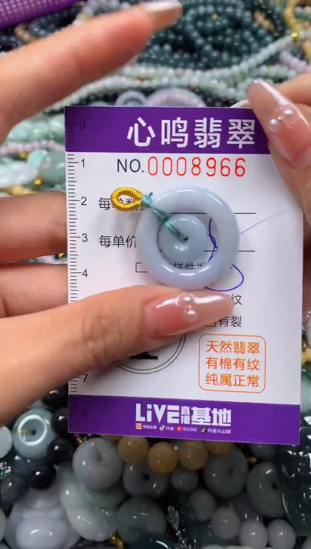 颈饰未镶嵌翡翠闪购008966
