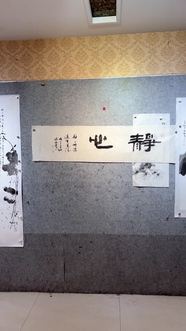 国画l***r张自学水墨国画58