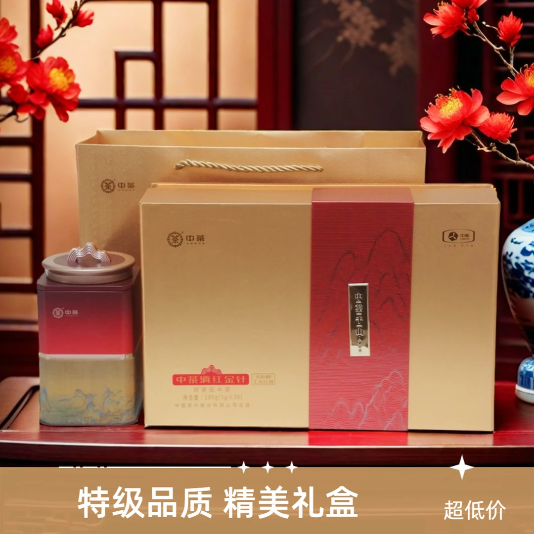 中茶特级云南滇红金针红茶180g