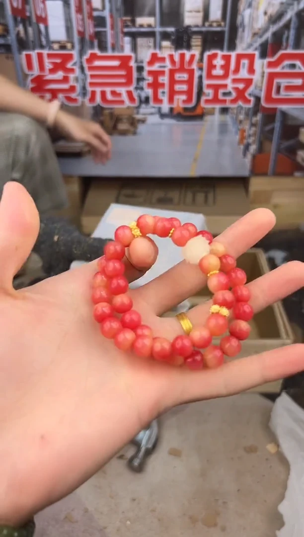 盛元堂文玩粉菩提链接@@SP238