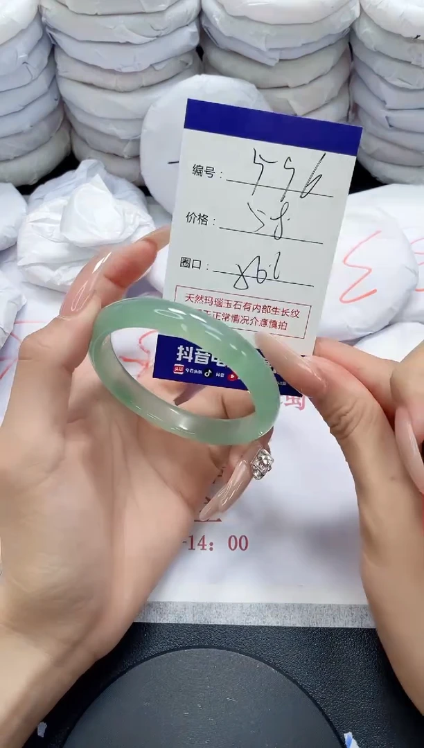 未镶嵌手镯玛瑙/玉髓596