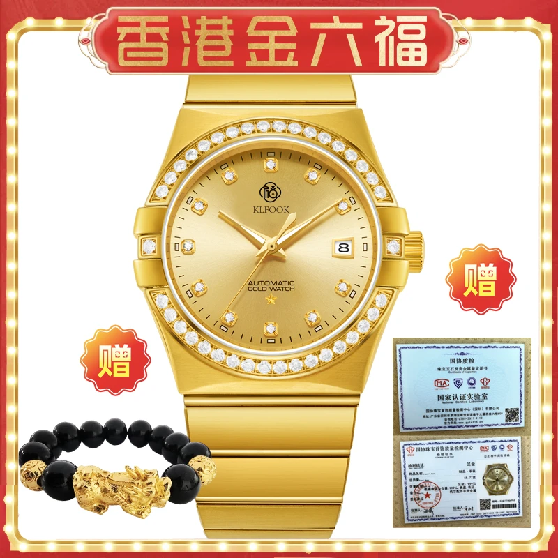 YJ【顶层高定】香港KLFOOK传世金星座/全自动机械表