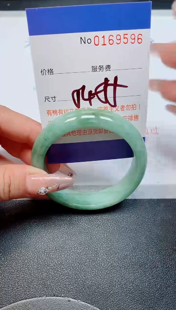 未镶嵌手镯翡翠天然缅甸翡翠169596