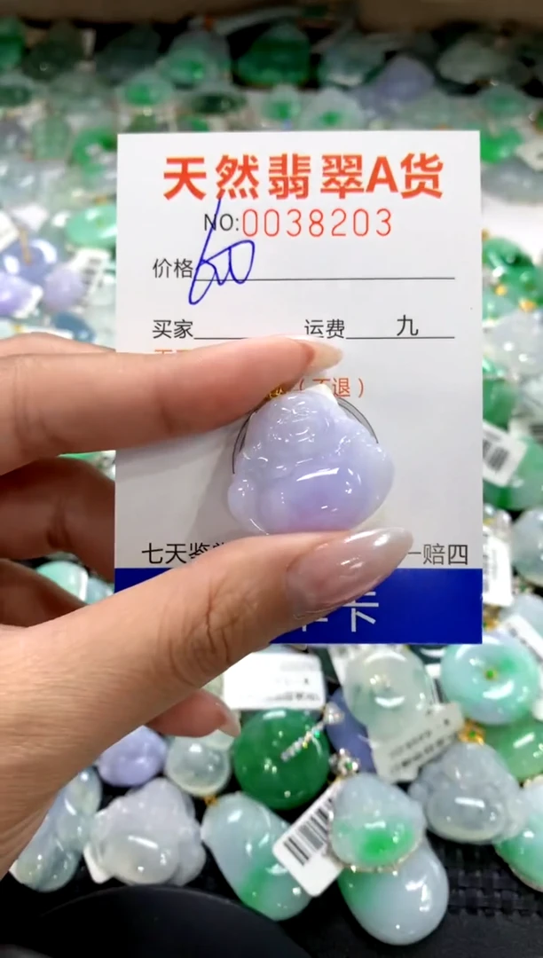 颈饰18K金镶嵌翡翠1111111111111111