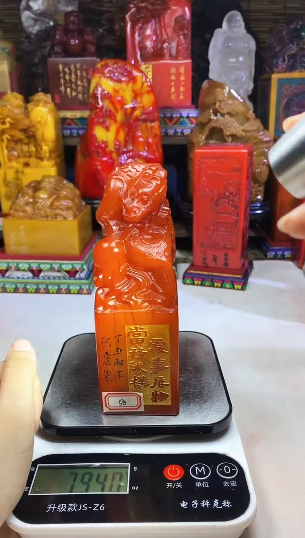 寿山石印石寿山石篆刻石料