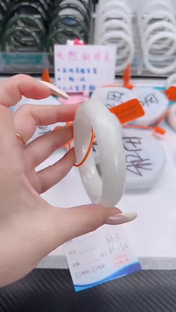 未镶嵌手镯和田玉12.18/04/62-63