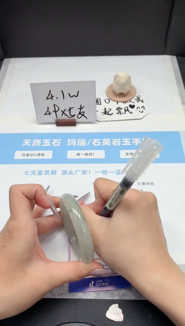 石英质玉手镯未镶嵌140/57.2飘花