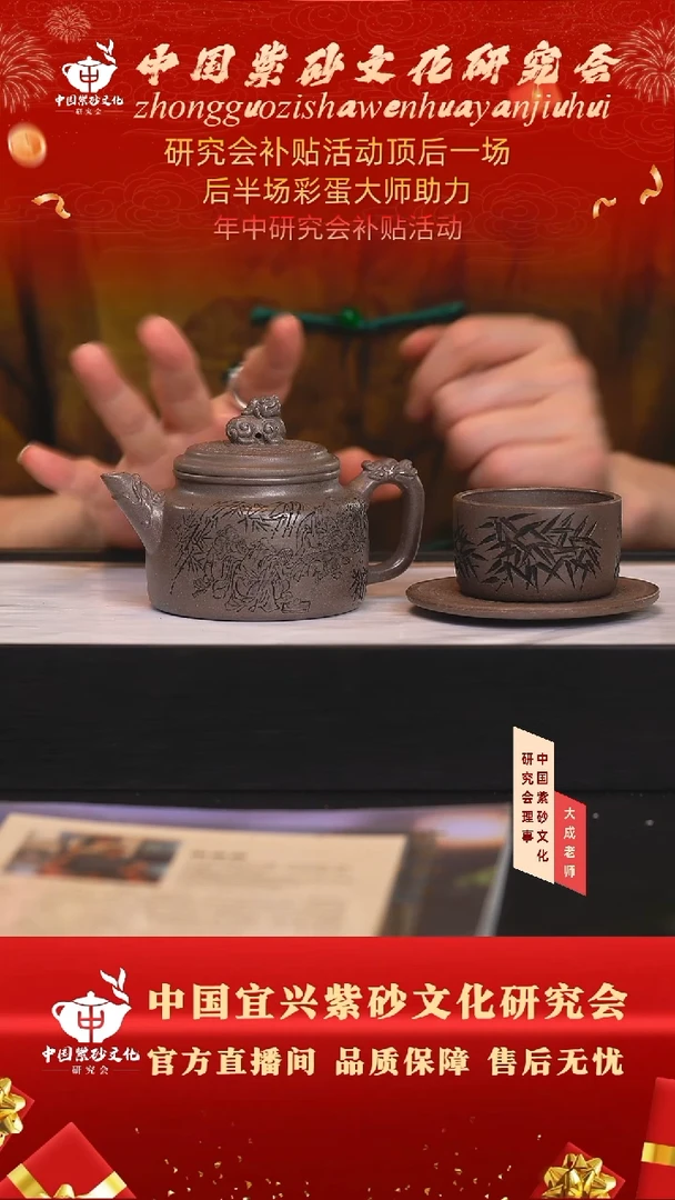 茶壶紫砂130号徐利 乾青段套组 cc左右