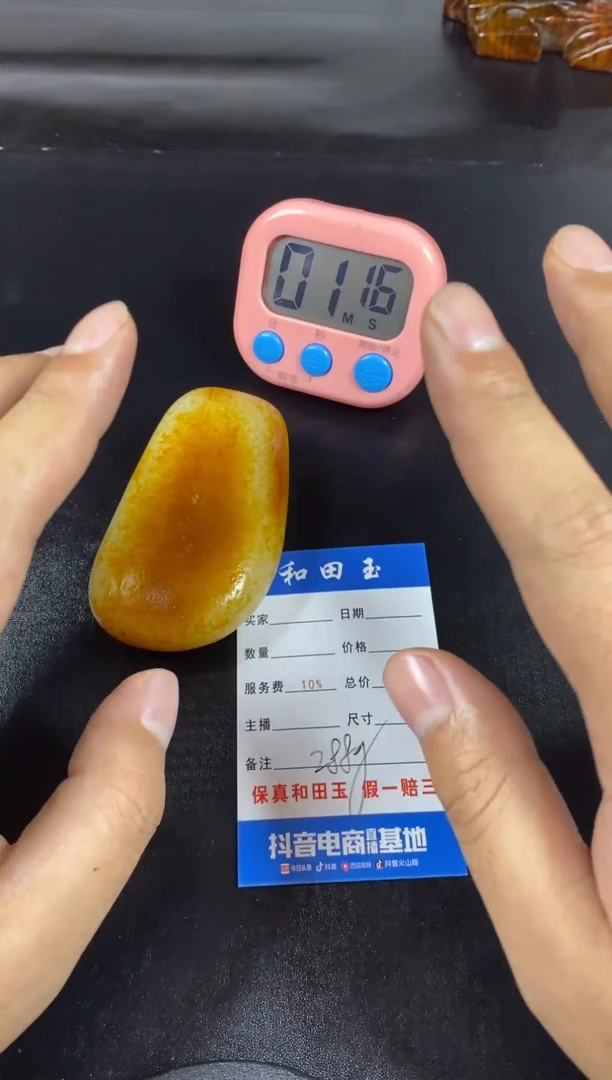 未镶嵌和田玉挂件沉**…1