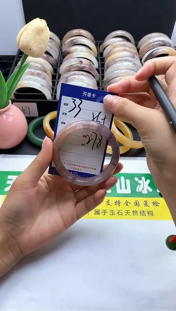 未镶嵌手镯石英质玉（金丝玉）33-56+