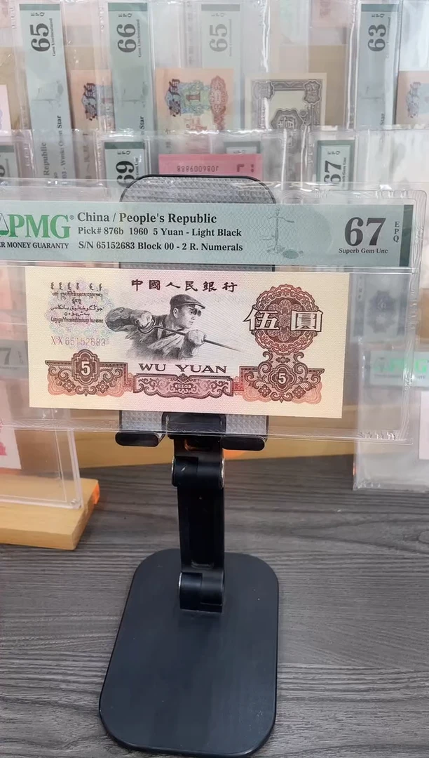 00冠炼钢68E无4单张号码随机