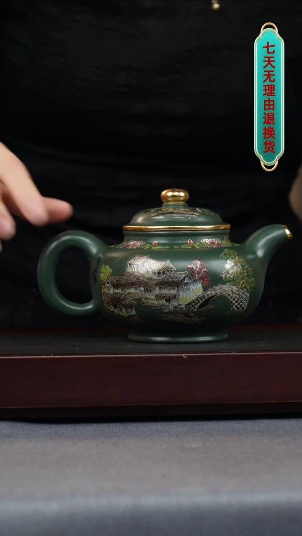 【闪购商品】紫砂茶壶民国绿 古南街 掇只