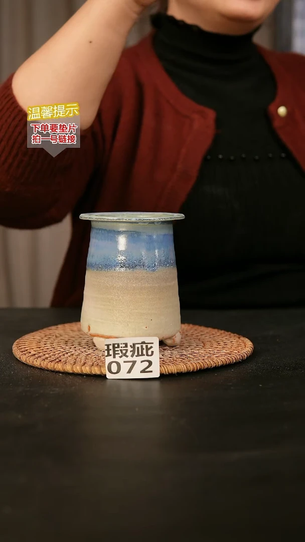 瓷片072瑕疵款，口约6  高约10