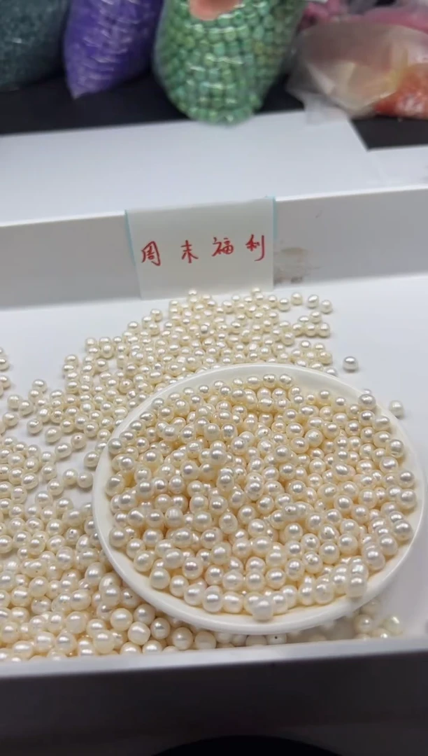 颈饰未镶嵌淡水珍珠w2221近圆珍珠6mm*10颗