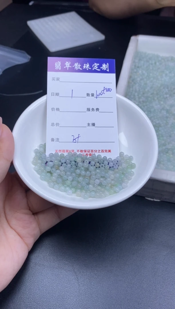 颈饰未镶嵌翡翠散珠批发DIY多样性发货