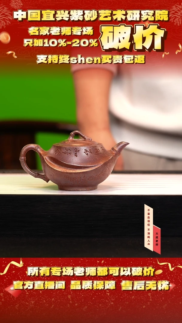 茶壶紫砂82号陈 古韵桃花砂 280cc左右