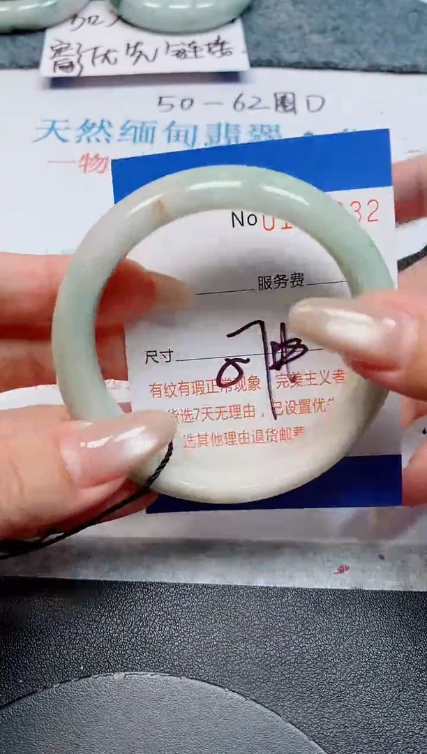 未镶嵌手镯翡翠天然缅甸翡翠163832