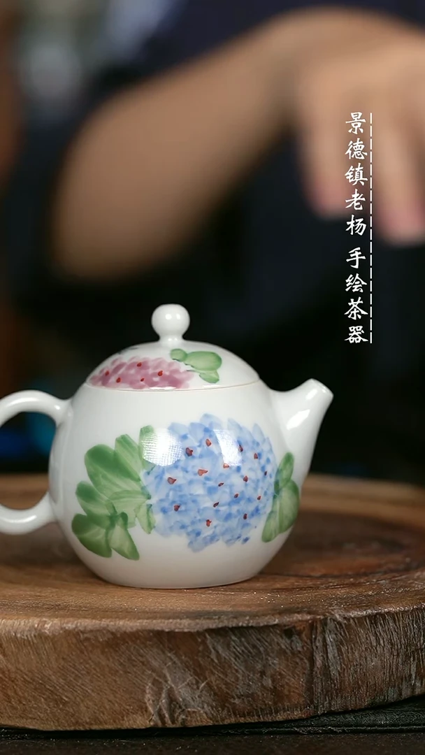 微瑕福利手绘高温现代瓷 气 绣球花 小西施壶100c