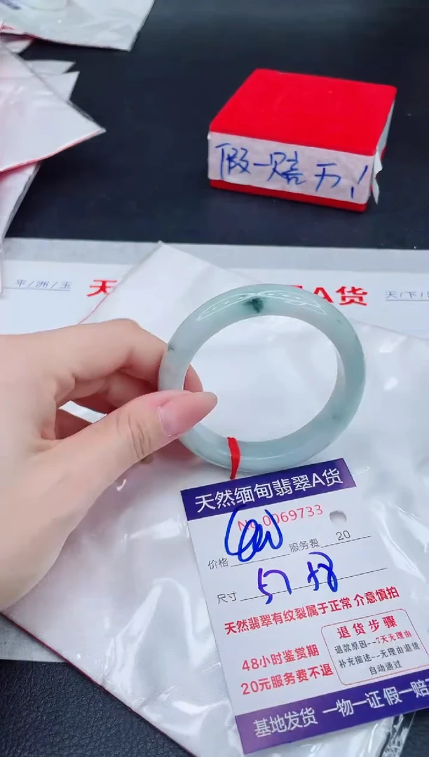 未镶嵌手镯翡翠400.00