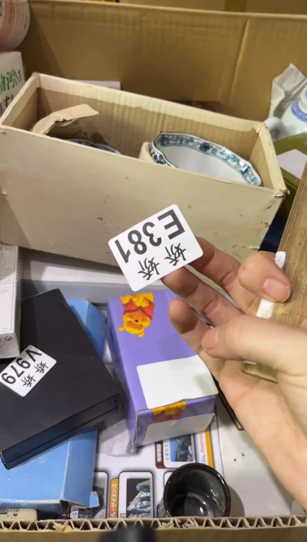 瓷片六****静381六安房产销售 司静